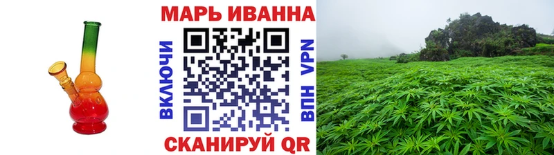 МАРИХУАНА Михайловка