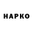 Canna-Cookies конопля AliasUndercover