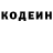 Кетамин VHQ Atlas Acosta
