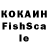 Кокаин Колумбийский Viacheslav Kostianin
