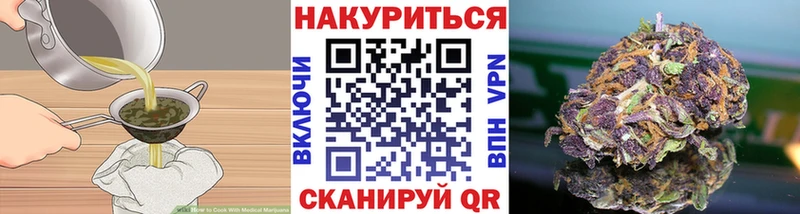 Cannafood конопля  Михайловка 