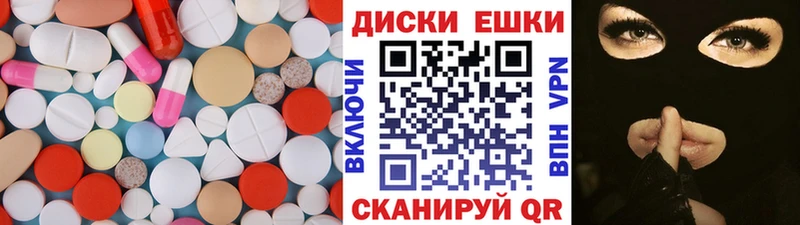 Ecstasy XTC  Михайловка 