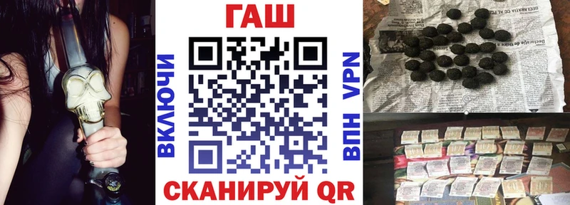 ГАШ убойный  где купить   Михайловка 