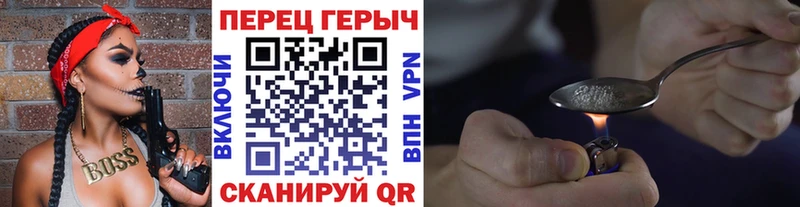 Героин гречка Михайловка