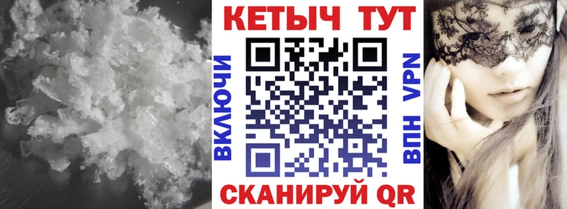 КЕТАМИН VHQ ОМГ ОМГ рабочий сайт Михайловка