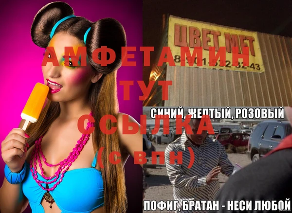 mdma Богородицк