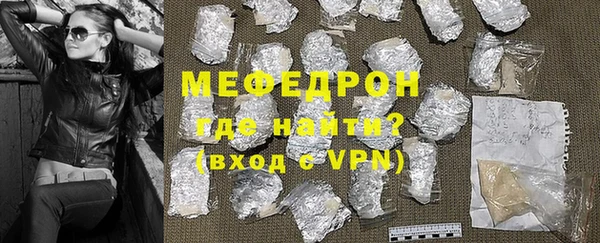 амфетамин Богородск