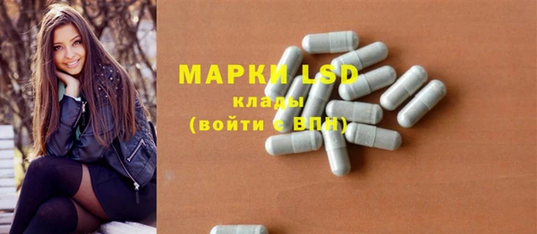 амфетамин Богородск