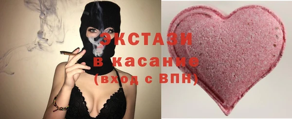 амфетамин Богородск