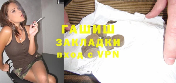 гашик Богданович