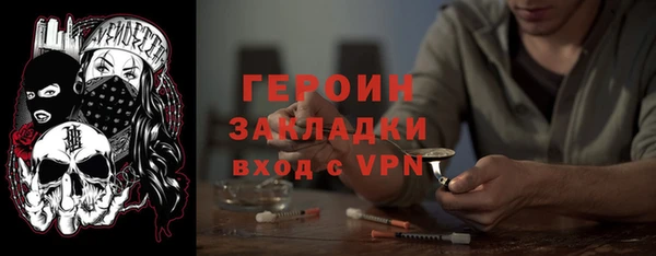 амфетамин Богородск