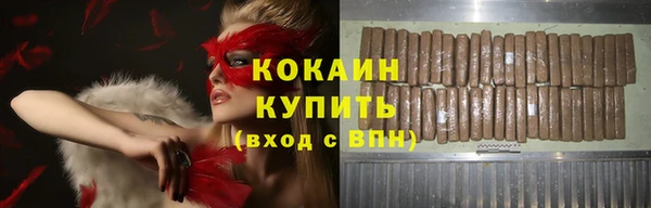 наркотики Снежинск