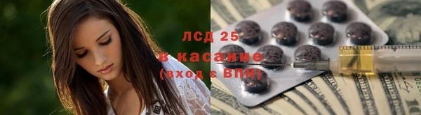амфетамин Богородск