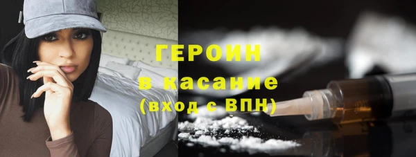 mdma Богородицк