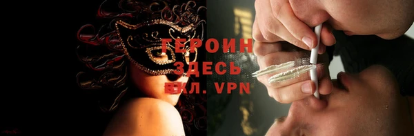 прущий лед Слюдянка