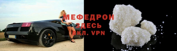 амфетамин Богородск