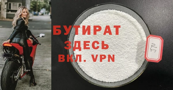 гашик Богданович
