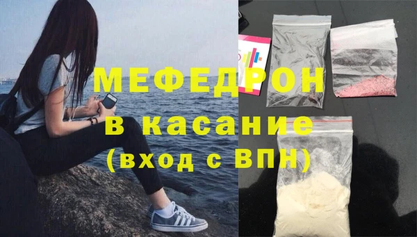 амфетамин Богородск