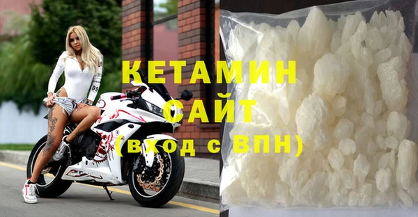 mdma Богородицк