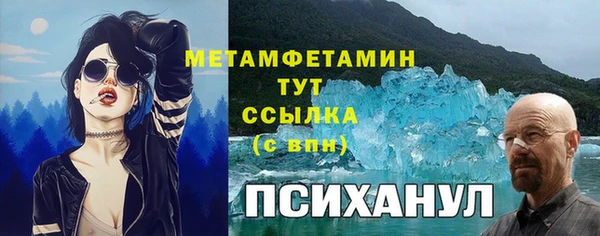 амфетамин Богородск