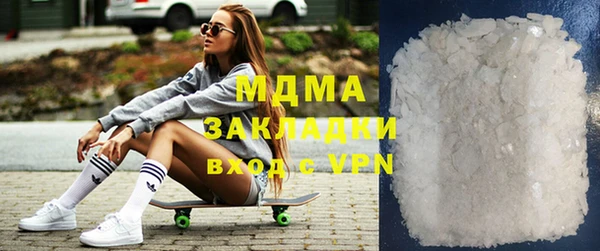 гашик Богданович