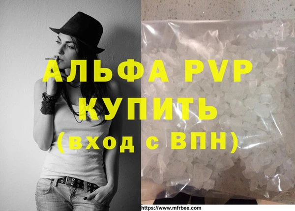 амфетамин Богородск