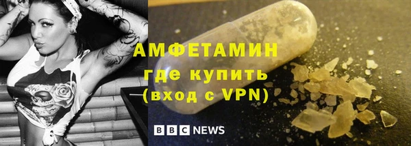 амфетамин Богородск