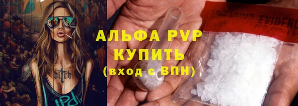 амфетамин Богородск
