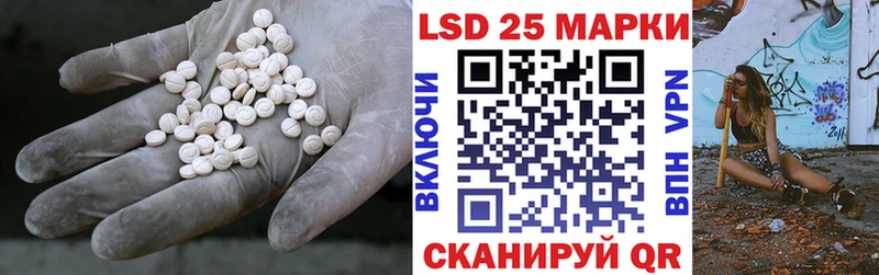 Лсд 25 экстази ecstasy  Михайловка 