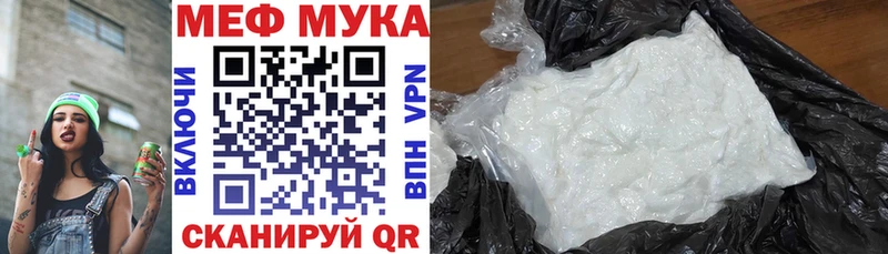где купить наркоту  kraken tor  Меф мяу мяу  Михайловка 