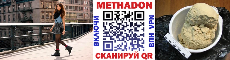 ссылка на мегу ТОР  Михайловка  МЕТАДОН кристалл 