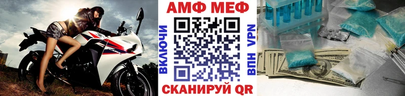 Метамфетамин винт  Михайловка 