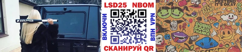 Наркотические марки 1,8мг  OMG   Михайловка 
