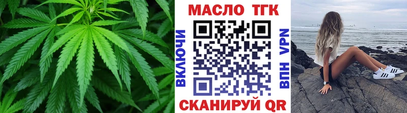 Дистиллят ТГК жижа  Михайловка 